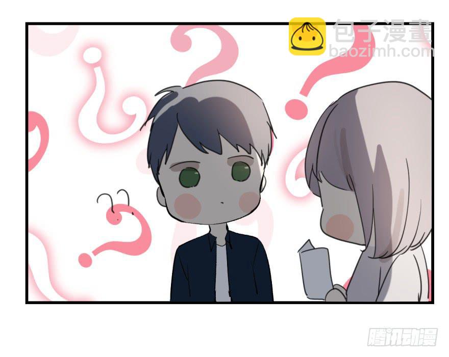 《霸道师弟俏师兄》来者不善！ 第34页