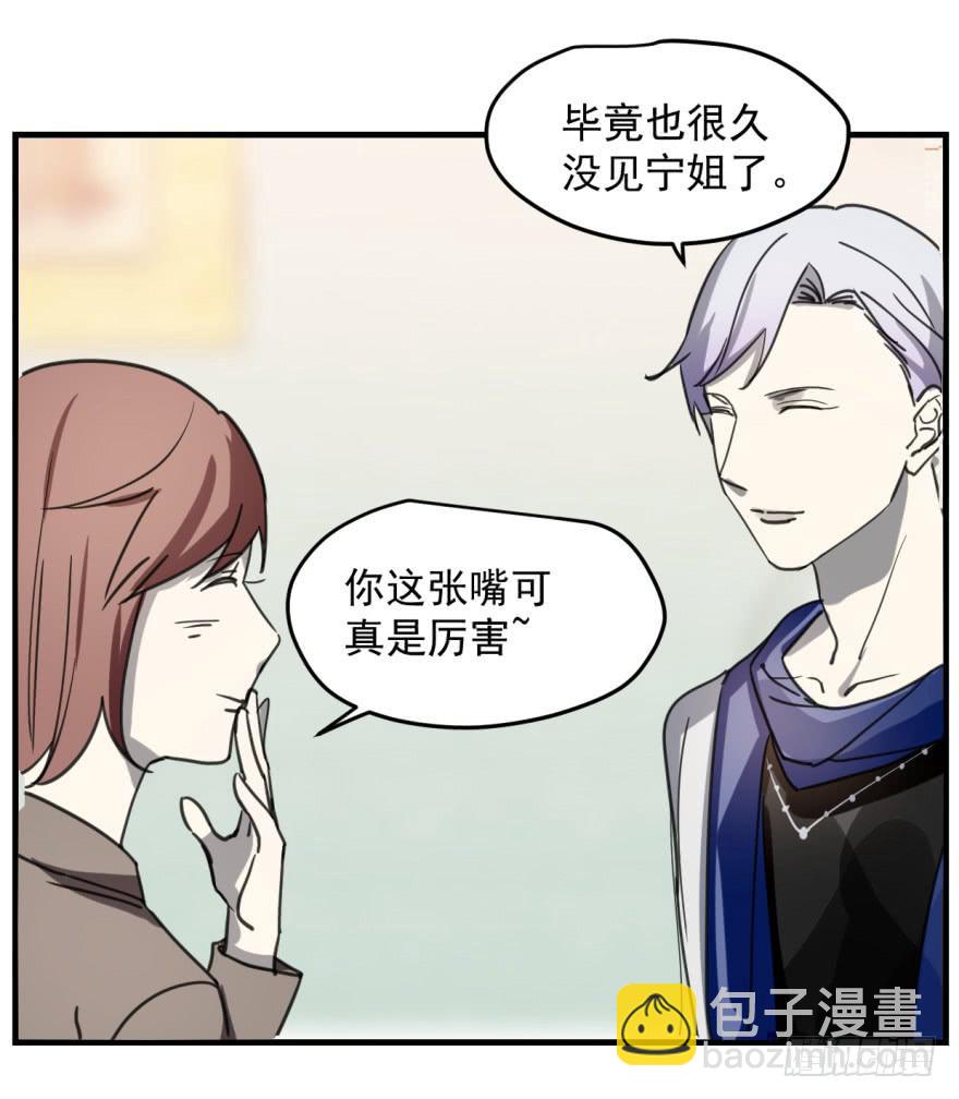 《霸道师弟俏师兄》来者不善！ 第5页