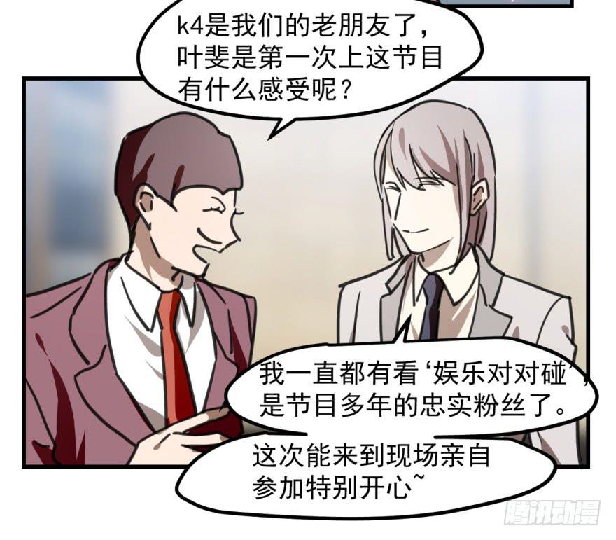 《霸道师弟俏师兄》师兄！ 第12页