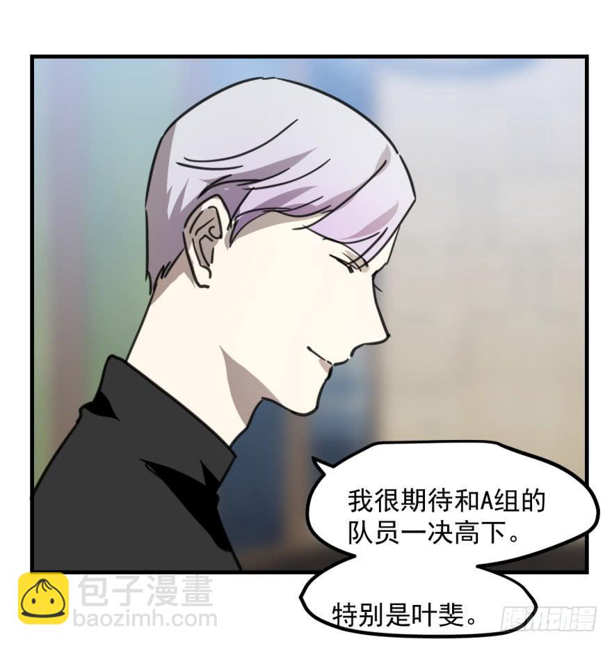 《霸道师弟俏师兄》师兄！ 第19页