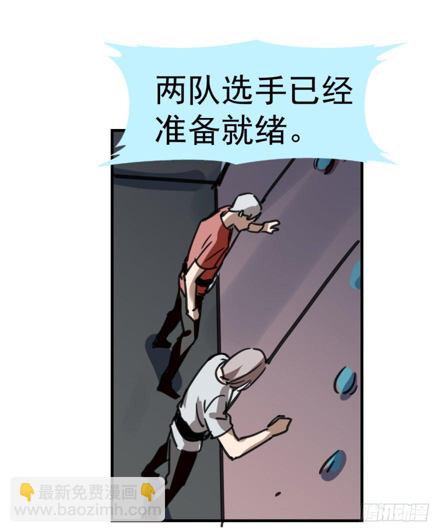 《霸道师弟俏师兄》师兄！ 第25页