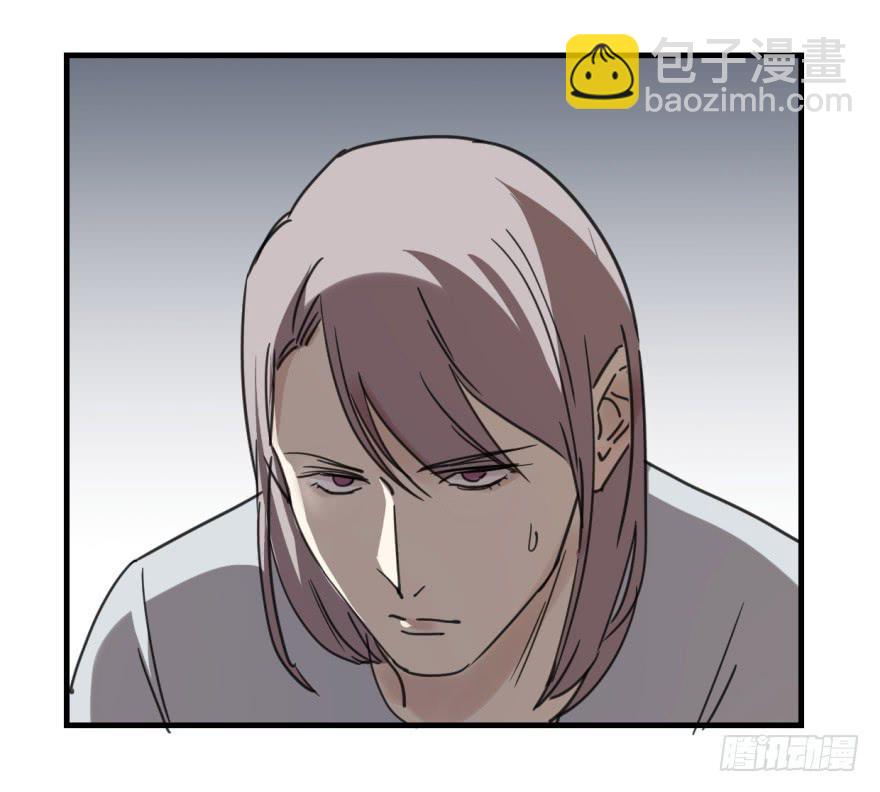 《霸道师弟俏师兄》师兄！ 第26页