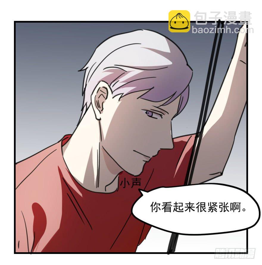 《霸道师弟俏师兄》师兄！ 第27页