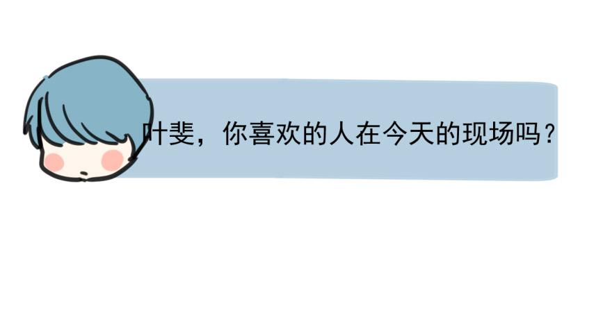 《霸道师弟俏师兄》师兄！ 第34页
