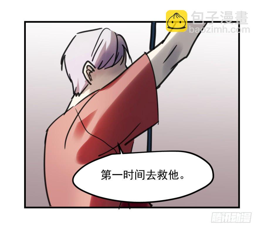 《霸道师弟俏师兄》师兄！ 第39页