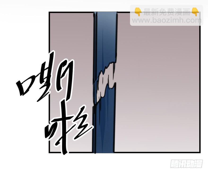 《霸道师弟俏师兄》师兄！ 第43页