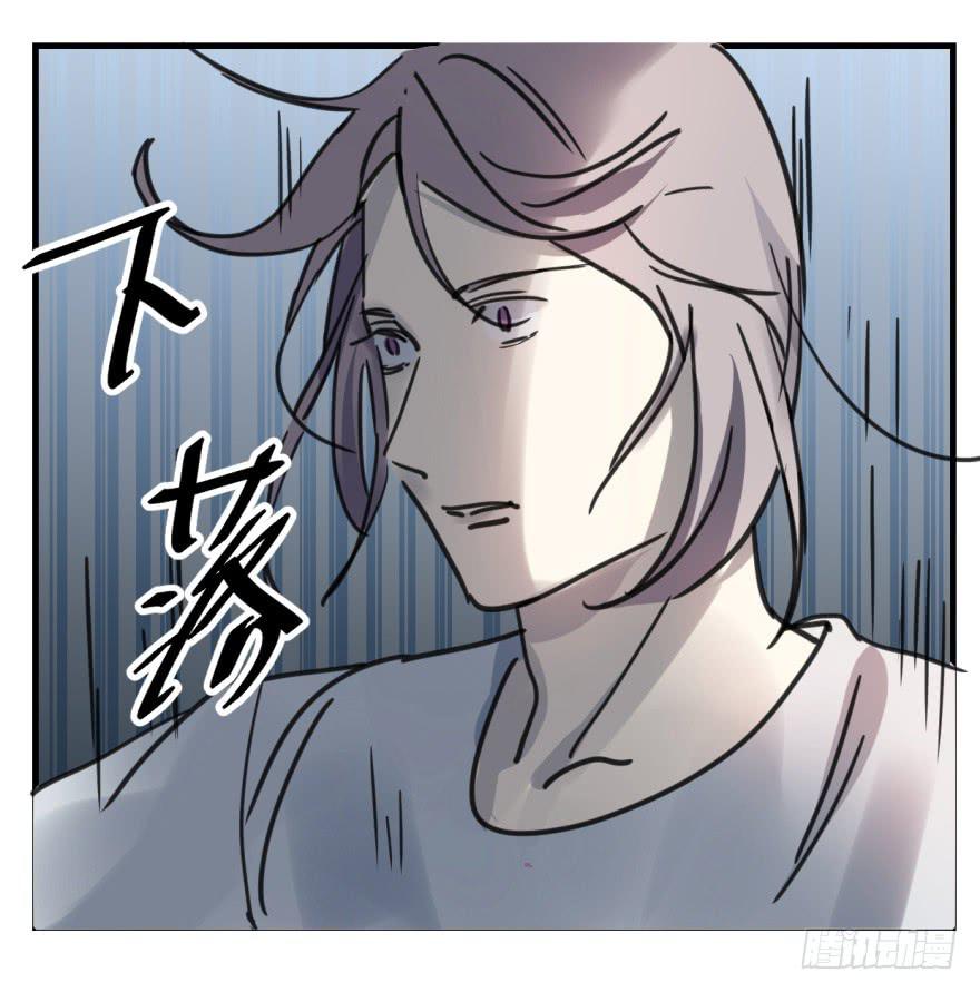 《霸道师弟俏师兄》师兄！ 第44页