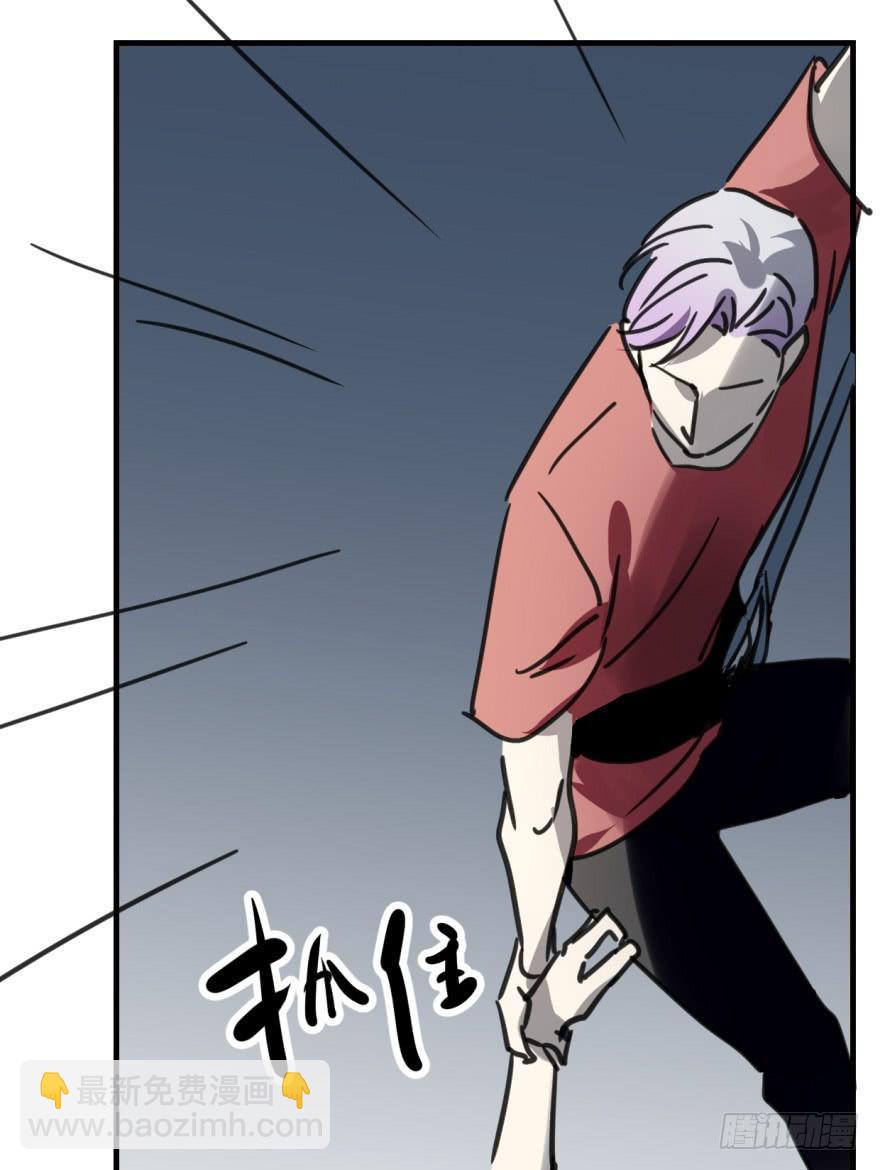 《霸道师弟俏师兄》师兄！ 第48页