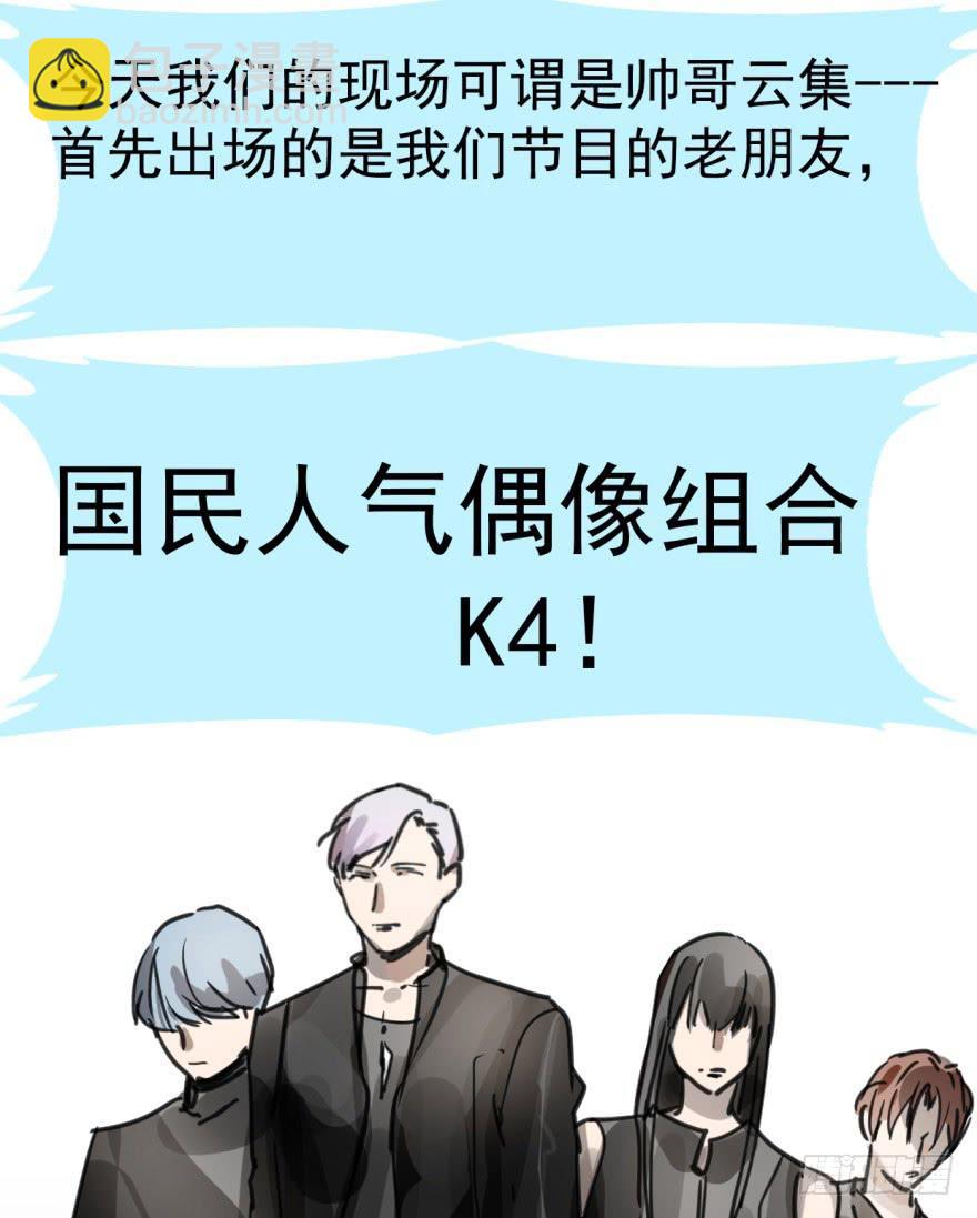 《霸道师弟俏师兄》师兄！ 第4页
