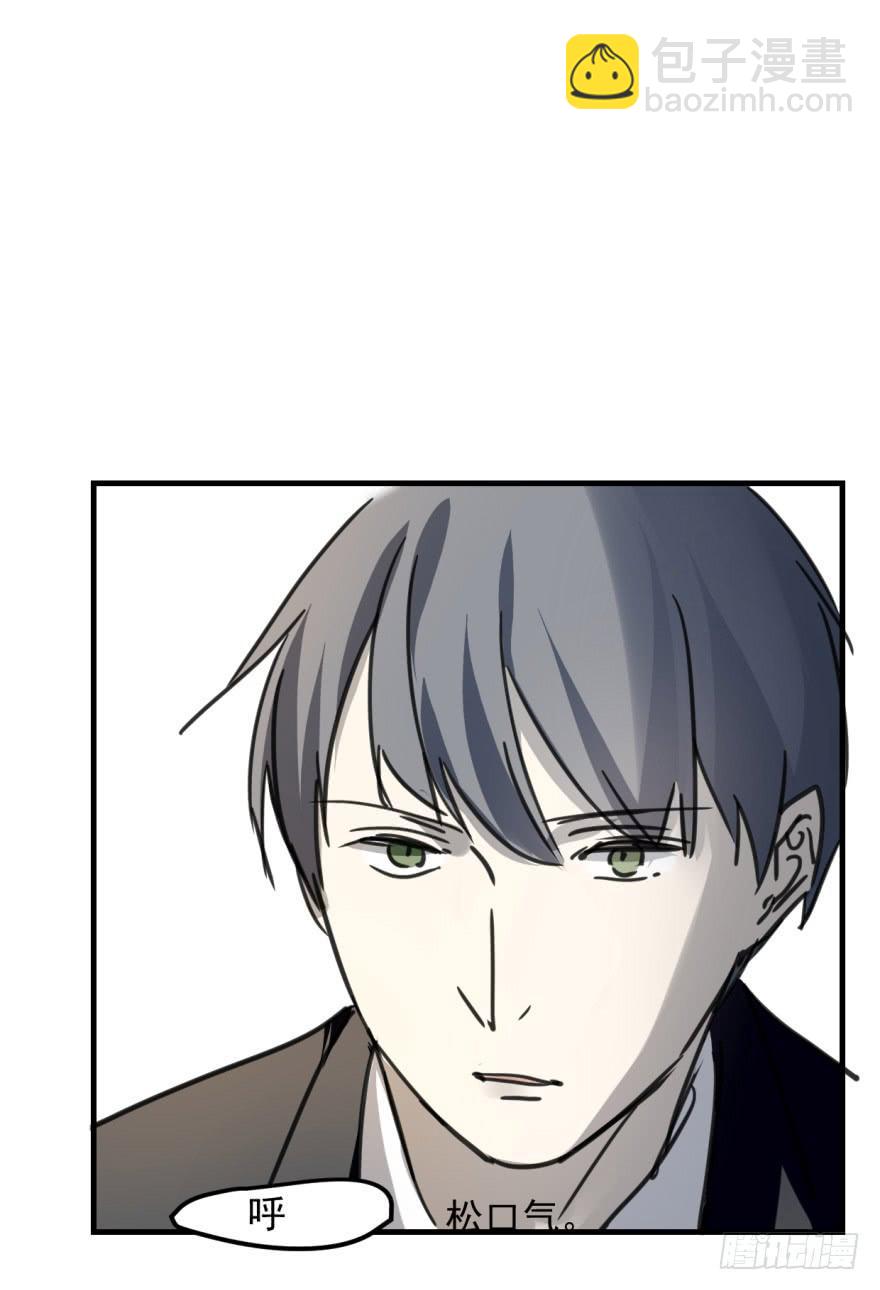 《霸道师弟俏师兄》师兄！ 第50页