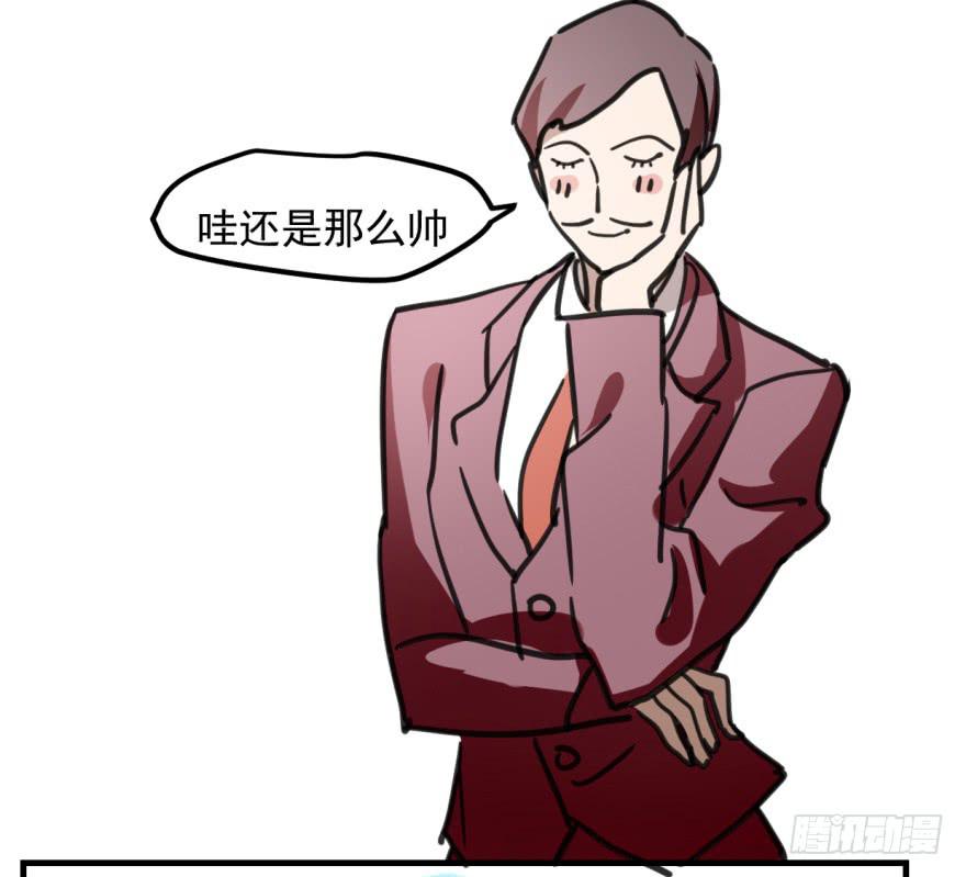 《霸道师弟俏师兄》师兄！ 第7页