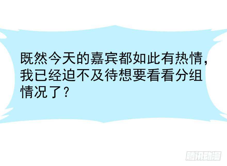 《霸道师弟俏师兄》师兄！ 第15页
