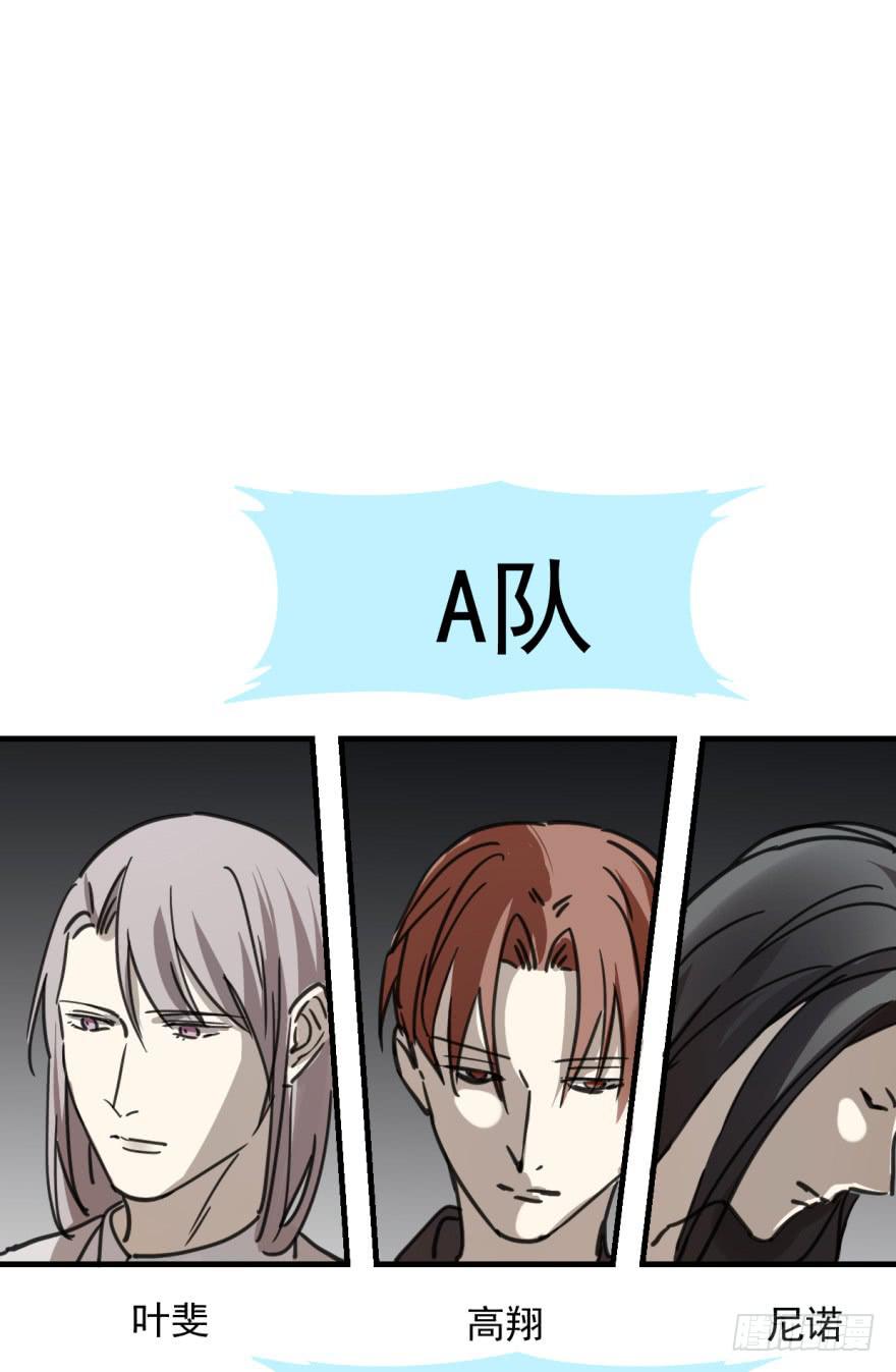 《霸道师弟俏师兄》师兄！ 第17页