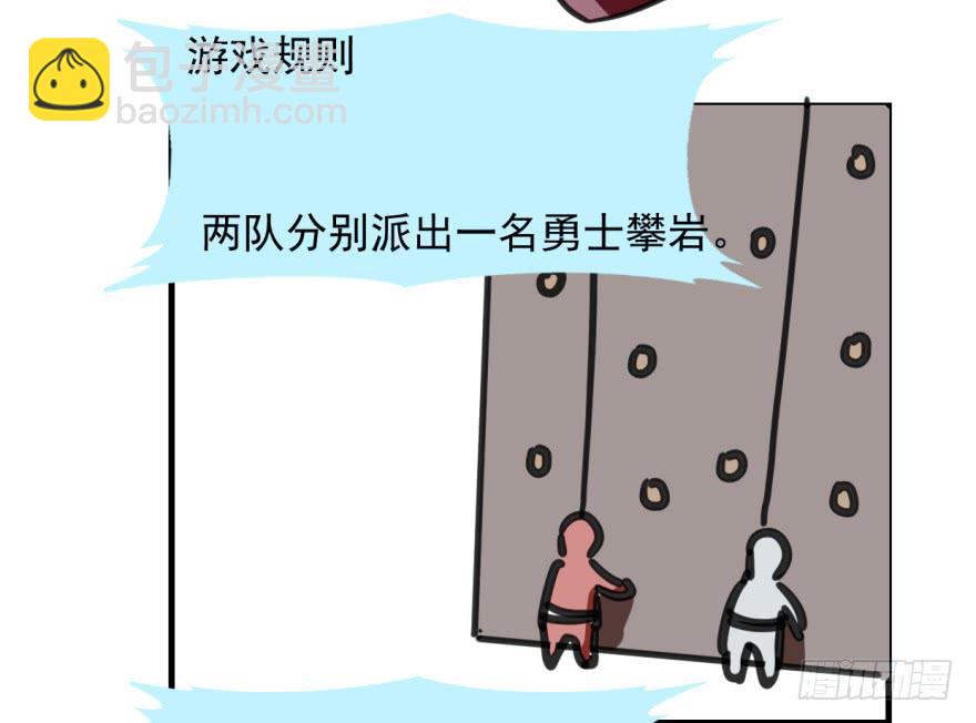 《霸道师弟俏师兄》师兄！ 第22页
