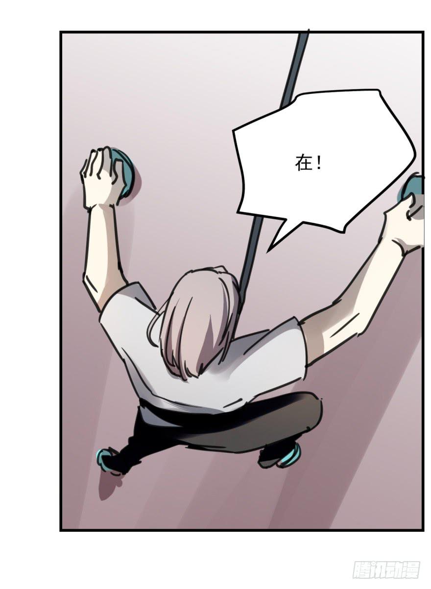 《霸道师弟俏师兄》师兄！ 第35页