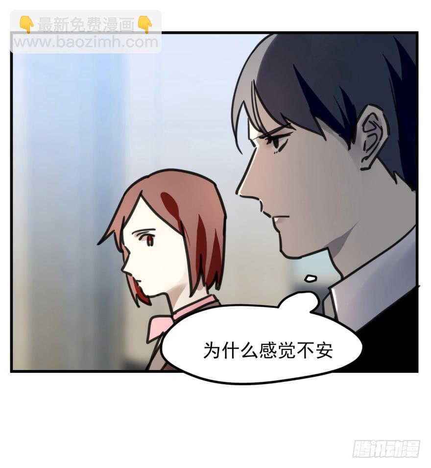 《霸道师弟俏师兄》师兄！ 第37页