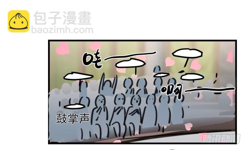 《霸道师弟俏师兄》师兄！ 第6页