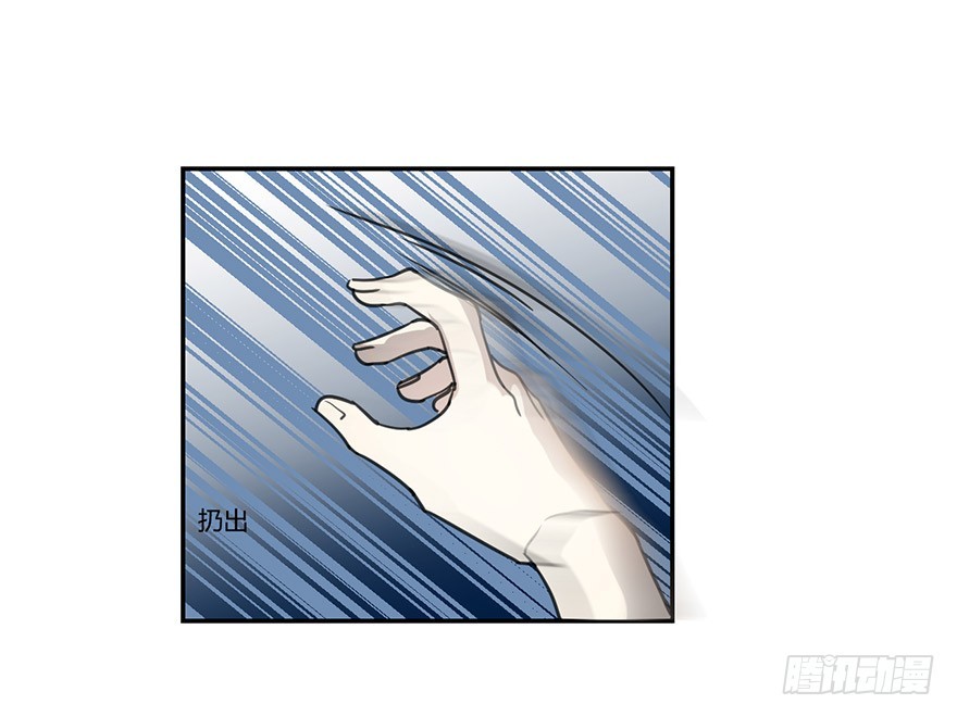 《斐然成双》好久不见。 第19页