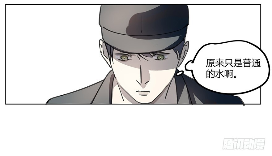 《斐然成双》好久不见。 第26页
