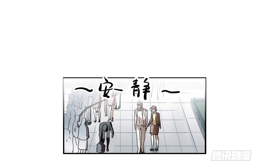 《斐然成双》好久不见。 第27页