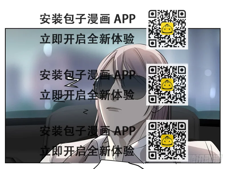 《斐然成双》好久不见。 第2页