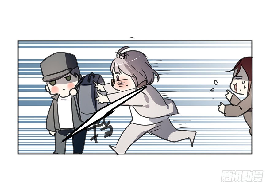 《斐然成双》好久不见。 第35页