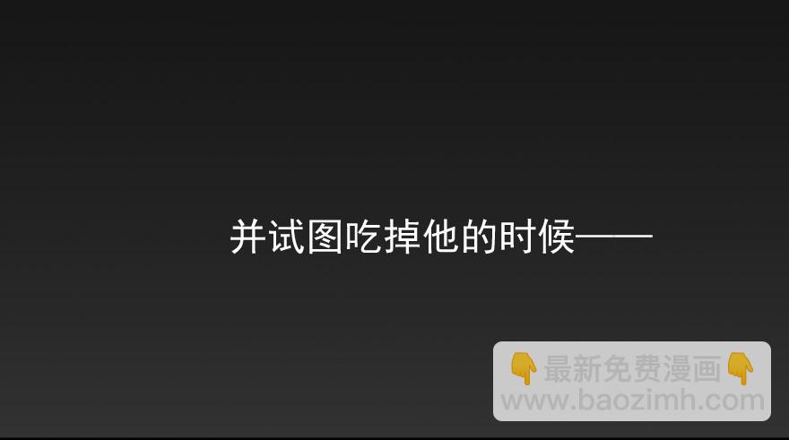 《斐然成双》预告 第4页