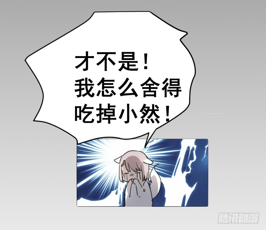《斐然成双》预告 第7页