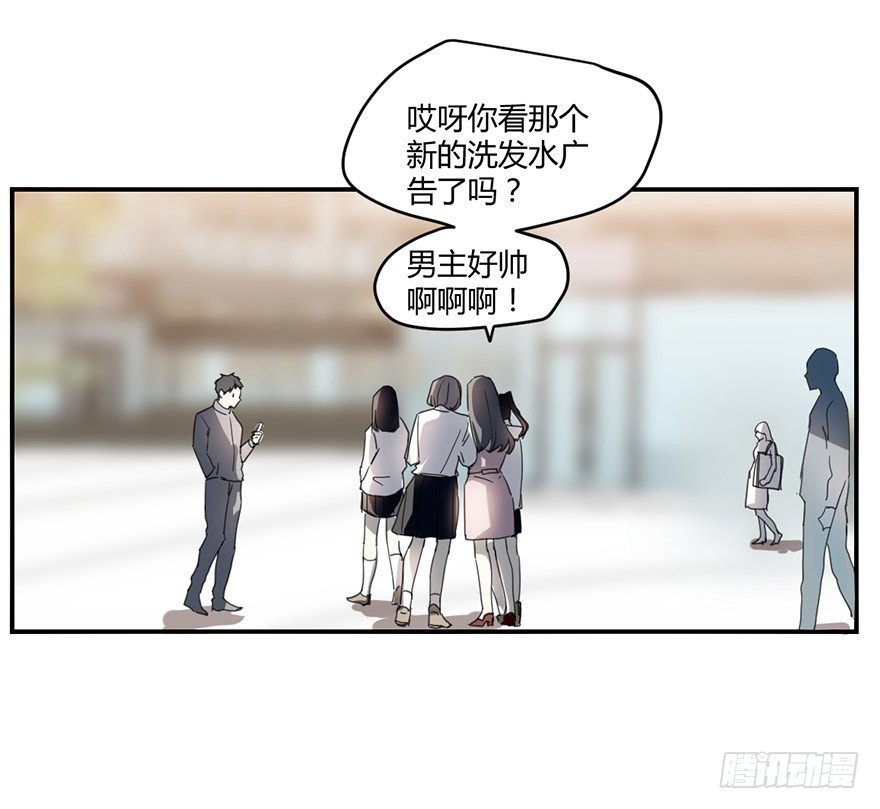《斐然成双》找到你了！ 第19页
