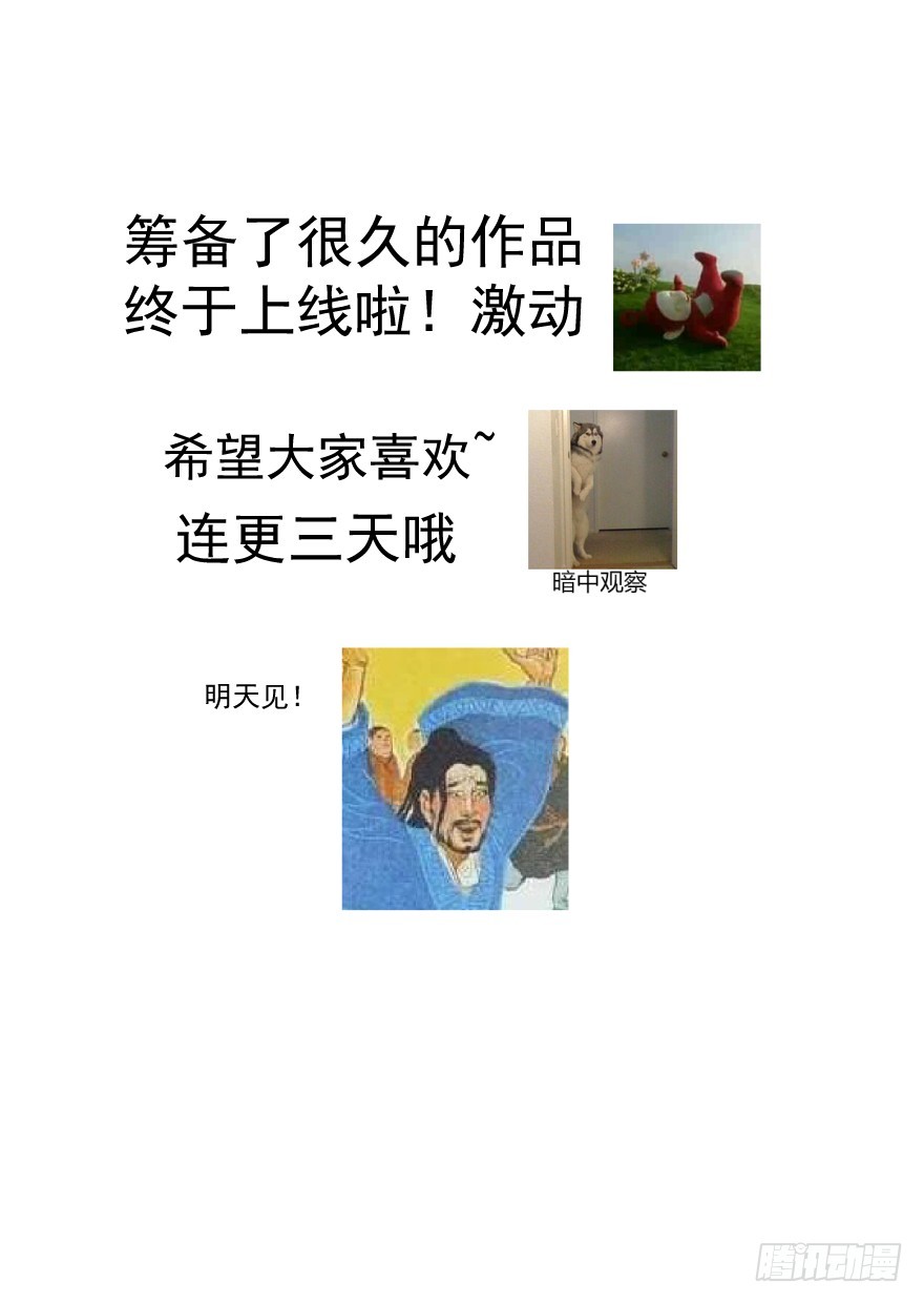《斐然成双》找到你了！ 第26页