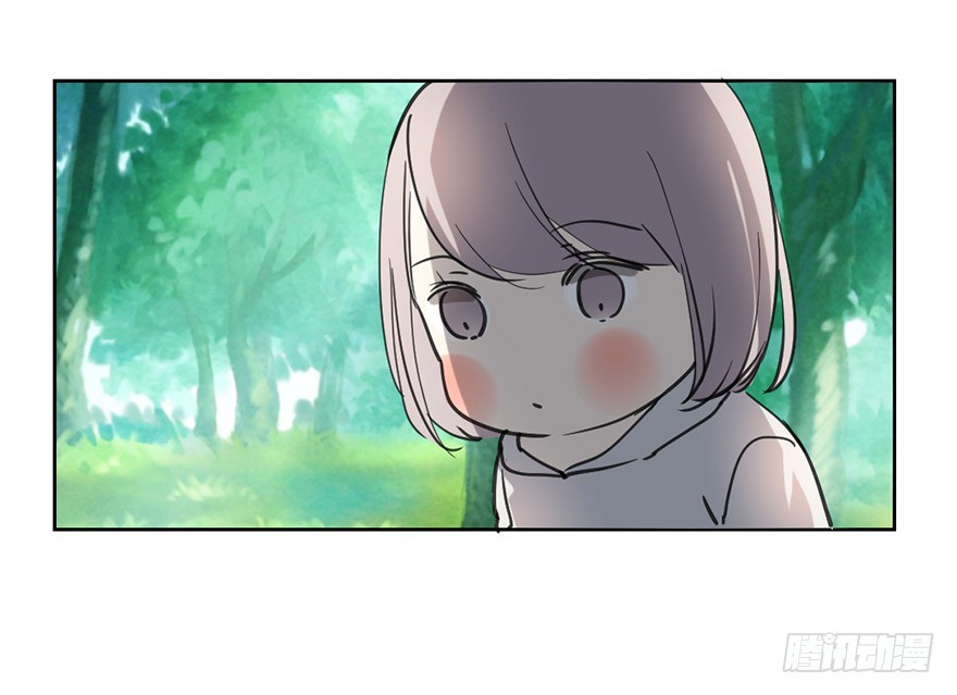《斐然成双》找到你了！ 第8页