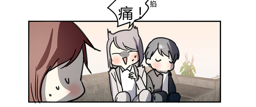 《斐然成双》我不会原谅你的。 第7页