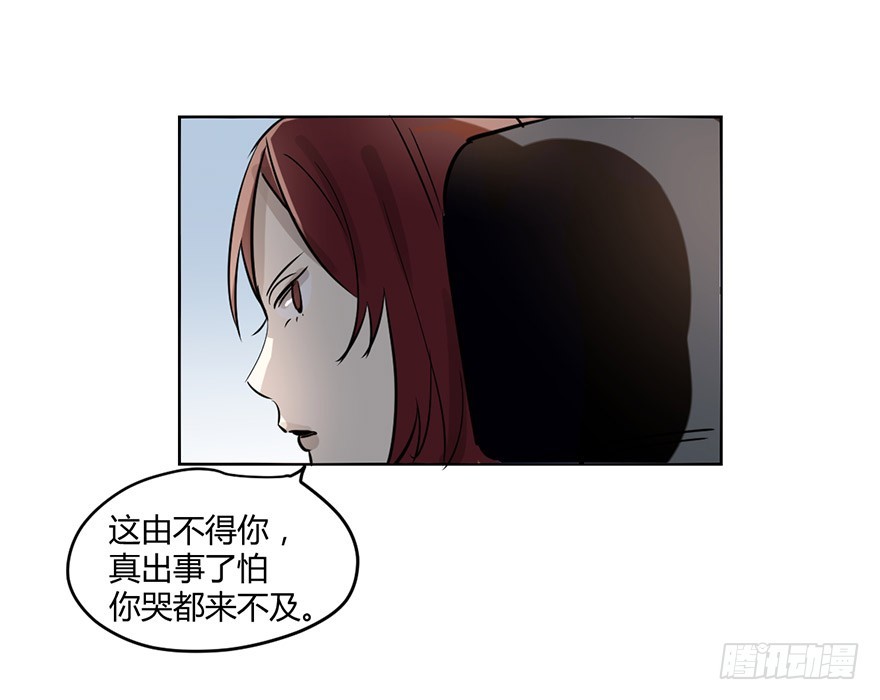 《斐然成双》好久不见。 第11页