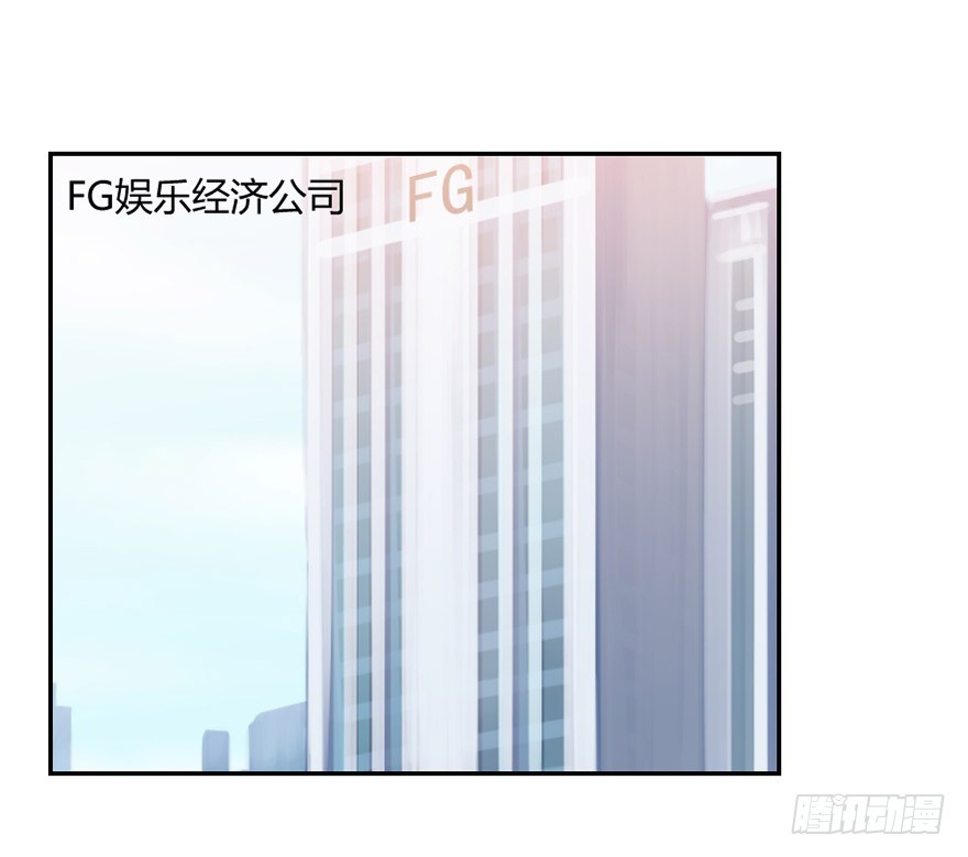 《斐然成双》好久不见。 第13页