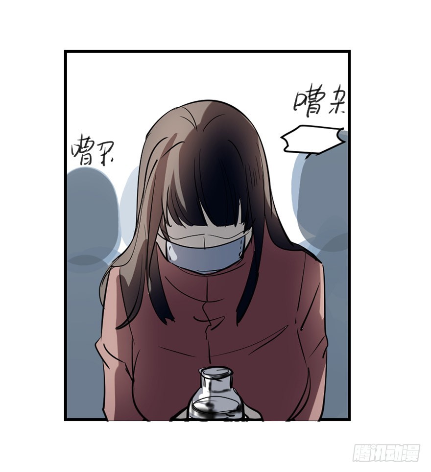 《斐然成双》好久不见。 第17页