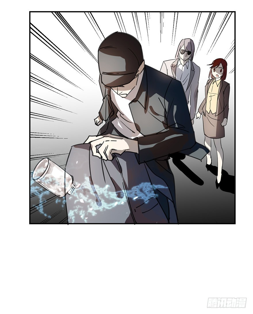 《斐然成双》好久不见。 第23页
