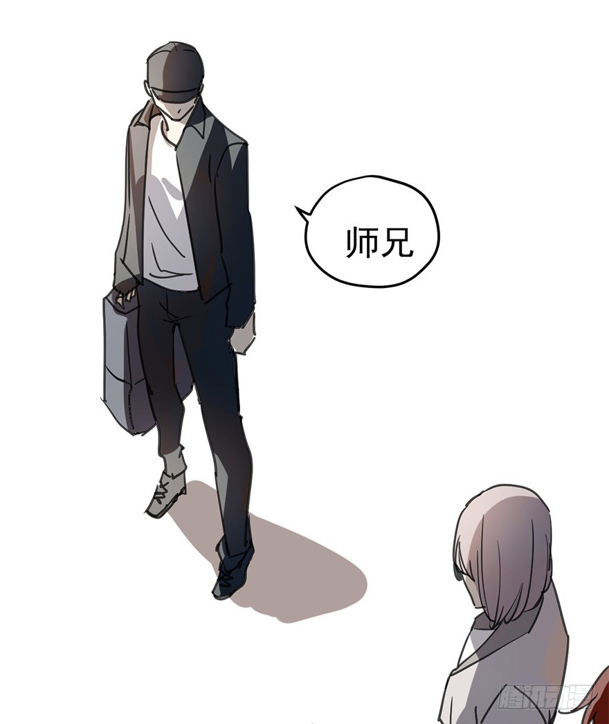 《斐然成双》好久不见。 第30页