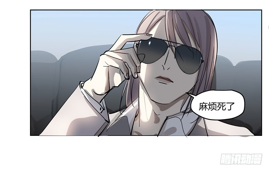 《斐然成双》好久不见。 第4页