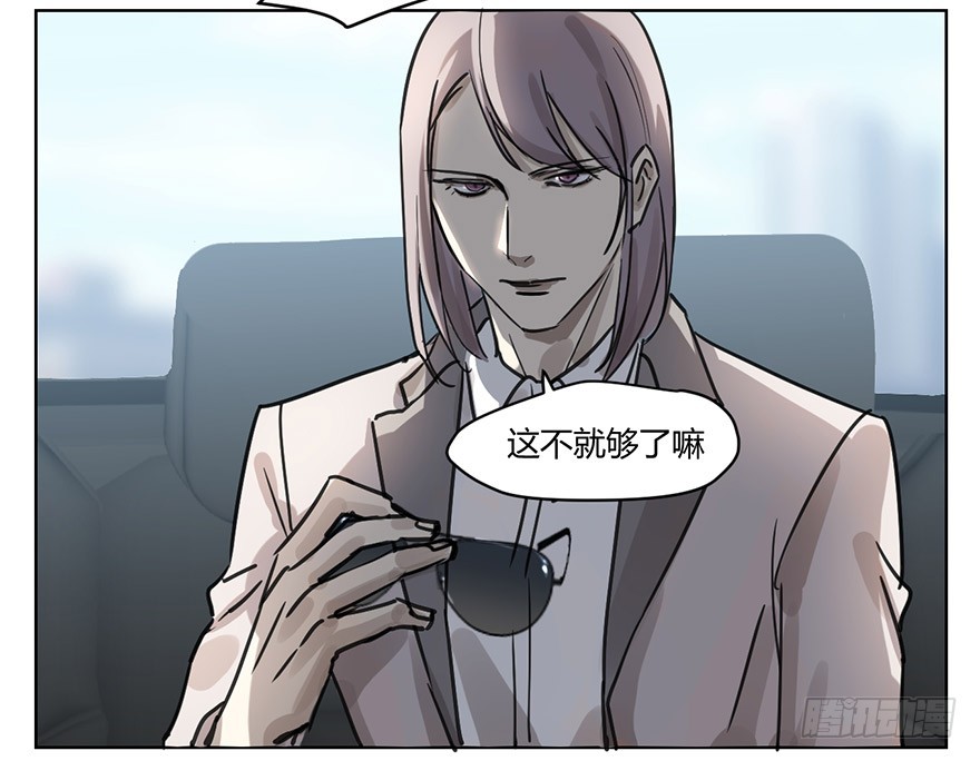 《斐然成双》好久不见。 第6页