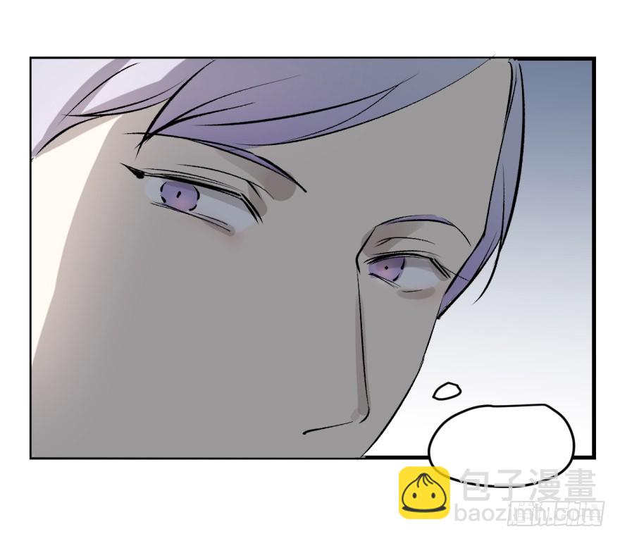 《斐然成双》来者不善！ 第22页