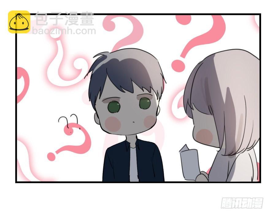 《斐然成双》来者不善！ 第34页