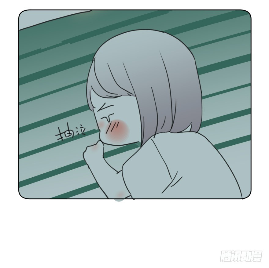 《斐然成双》回忆小四格 第10页