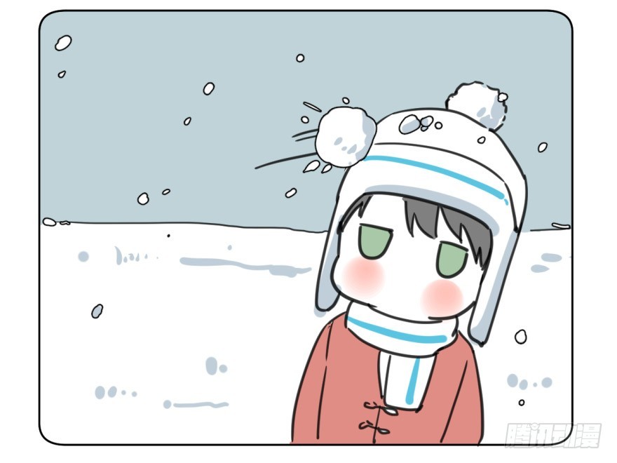 《斐然成双》回忆小四格 第12页