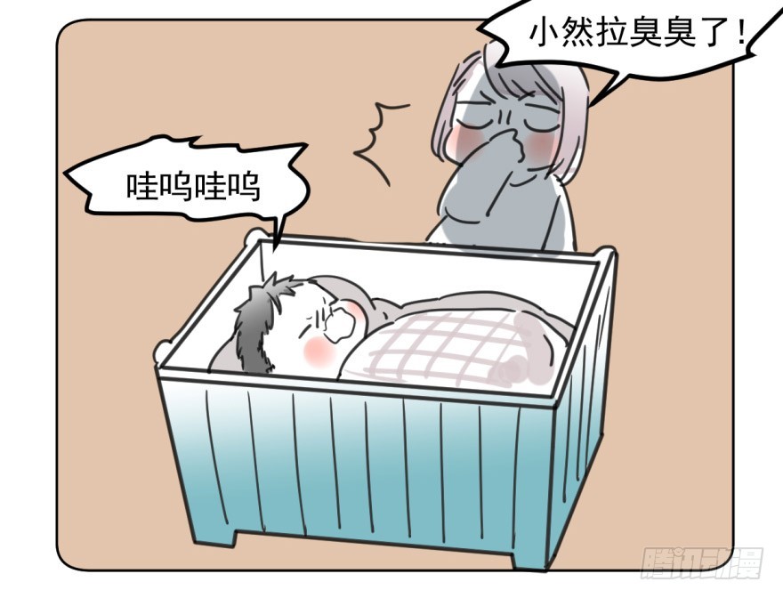 《斐然成双》回忆小四格 第4页