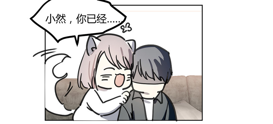 《斐然成双》我不会原谅你的。 第11页