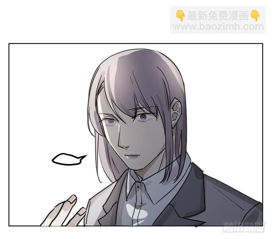 《斐然成双》我不会原谅你的。 第15页