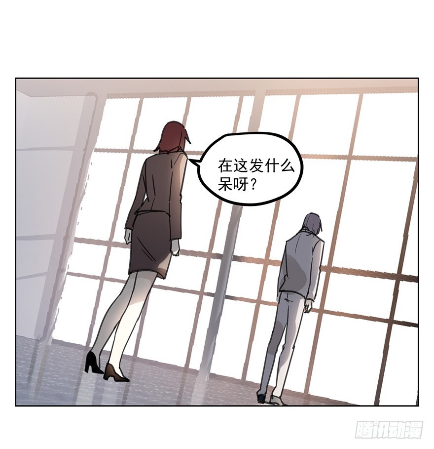 《斐然成双》我不会原谅你的。 第21页
