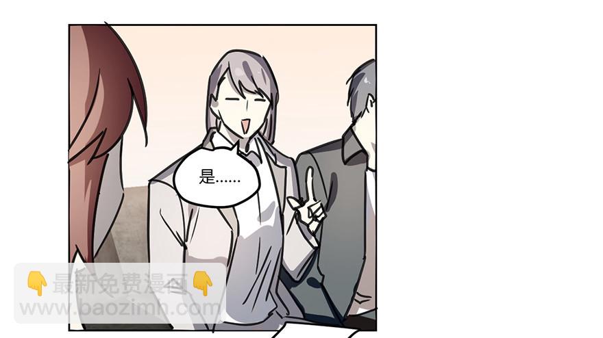 《斐然成双》我不会原谅你的。 第6页