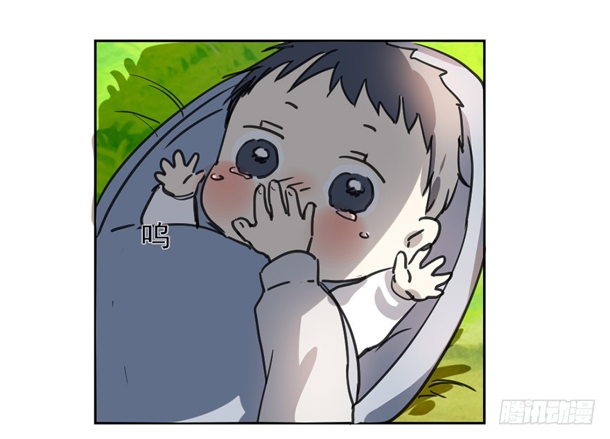 《斐然成双》找到你了！ 第10页