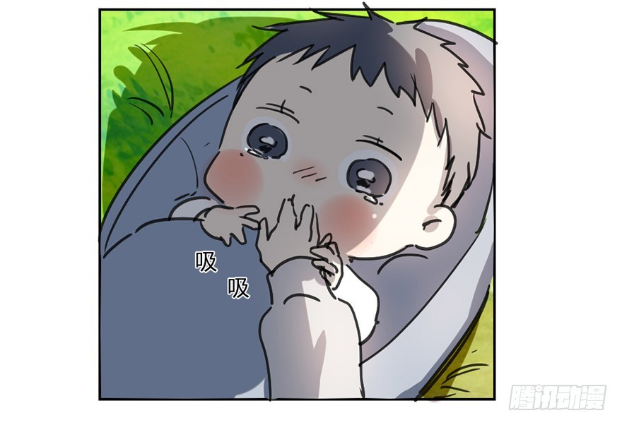 《斐然成双》找到你了！ 第11页